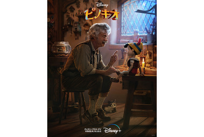 実写映画『ピノキオ』夢と魔法が詰まったキービジュアル＆予告編公開 画像