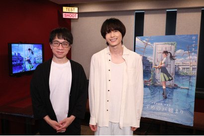 松村北斗『すずめの戸締まり』で声優初挑戦！「彼の声の芝居は鮮烈」新海誠監督自ら選出 画像