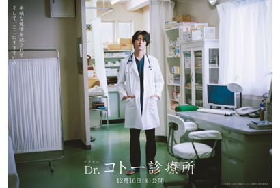 高橋海人、新米医師役で『Dr.コトー診療所』出演！ 画像