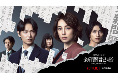 藤井道人監督の「BABEL LABEL」、Netflixと5年間の戦略的パートナーシップを締結 画像