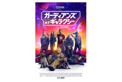 “銀河一の落ちこぼれチーム”がラスト・バトル!? 『ガーディアンズ・オブ・ギャラクシー：VOLUME 3』最新映像 画像