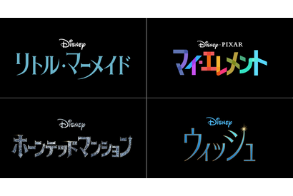 ディズニー映画4作品のムビチケセット券発売決定『ウィッシュ』『リトル・マーメイド』ほか 画像