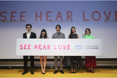 山下智久「結束力がすごく生まれていた」撮影現場の熱量明かす『SEE HEAR LOVE』 画像