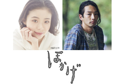 趣里＆森山未來共演、塚本晋也監督最新作『ほかげ』11月公開 画像