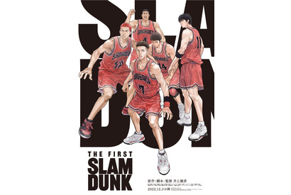 『THE FIRST SLAM DUNK』148億円突破　歴代興収14位 画像