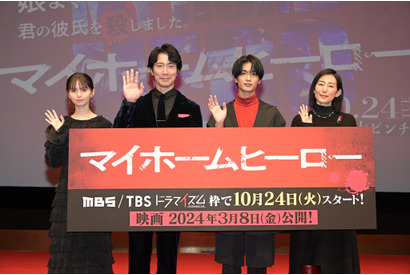 佐々木蔵之介「役者冥利に尽きる」「マイホームヒーロー」の挑戦明かす　映画公開は3月8日 画像