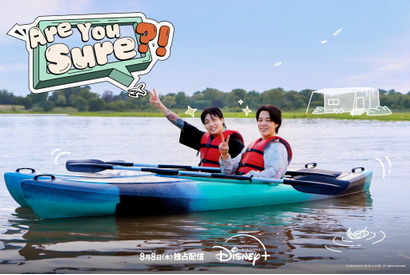 BTSジミン＆ジョングクが2人旅「Are You Sure?!」8月8日よりDisney+配信 画像