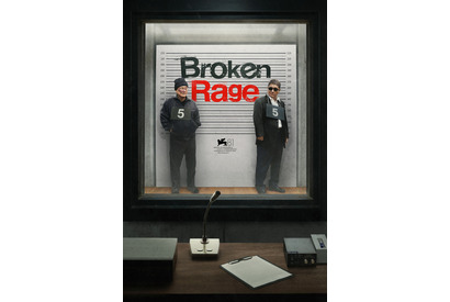 浅野忠信＆大森南朋ら出演、北野武監督『Broken Rage』ヴェネチア国際映画祭正式出品へ 画像