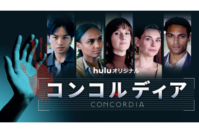 中島健人出演「コンコルディア／Concordia」メインビジュアル解禁 画像