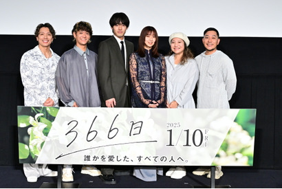 赤楚衛二＆上白石萌歌参加『366日』最速試写会ビハインド映像公開 画像