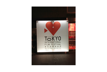 【雅子BLOG】いよいよクロージング！　東京国際映画祭 画像