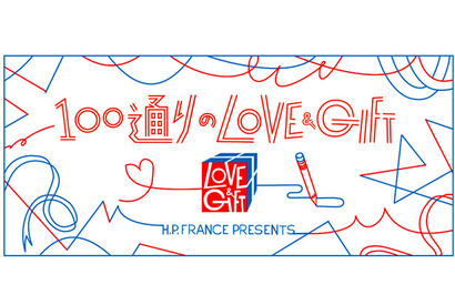 H.P.FRANCE各店で一足早いクリスマスパーティ開催！テーマは「LOVE＆GIFT」 画像