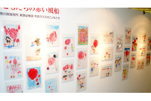 色とりどりの風船たちが集合　『赤い風船』お絵かきプロジェクトの展示スタート！ 画像