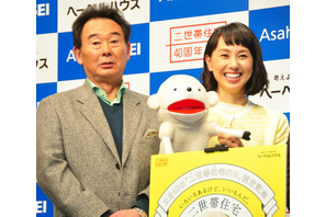 東尾パパ、娘・理子との“同居”は石田純一との関係がネック？ 画像