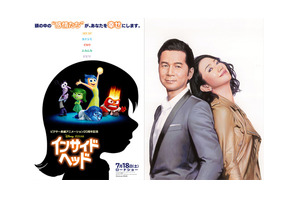 ドリカム、ディズニー／ピクサー最新作の日本版主題歌に！「感情を愛おしく大切に」 画像