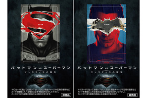 『バットマン vs スーパーマン』日本語吹き替え版に参加！豪華特典が公開 画像