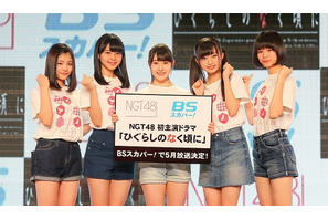 連続ドラマ「ひぐらしのなく頃に」、NGT48・加藤美南ほかキャスト決定 画像