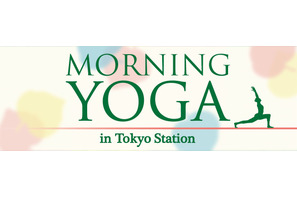 仕事前にヨガで心と体をリフレッシュ！「MORNING YOGA in Tokyo Station」 画像