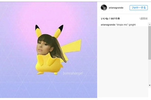 アリアナ・グランデ＆ジャスティン・ビーバー…「ポケモンGO」にハマるセレブたち 画像