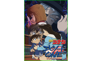 原作者・青山剛昌が全面監修！ 「コナン」完全新作2時間SP放送決定 画像