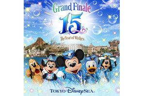 【ディズニー】「キャンパスデーパスポート」で15周年フィナーレ＆アナ雪を楽しみ尽す！ 画像