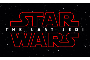 『スター・ウォーズ』最新作の邦題は『最後のジェダイ』に正式決定！ 画像