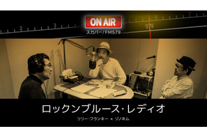 リリー・フランキー、ディープすぎるトークが炸裂！ラジオ的テレビ番組放送 画像