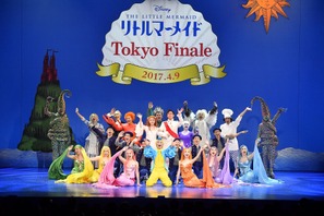 劇団四季「リトルマーメイド」東京公演がフィナーレ！ 画像