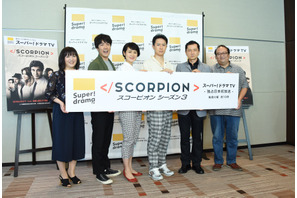 杉田智和＆小林沙苗ら声優陣が集結！人気海外ドラマ「SCORPION」の思いを語る【PR】 画像