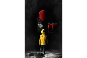 スティーヴン・キング原作『IT』リメイク版、“最も怖い”ホラー映画のひとつに!? 画像