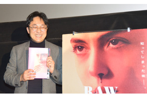 映画評論家・町山智浩、『RAW』についての質問に勢いよく回答「失神者が出た上映会は…」 画像