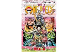 「ONE PIECE」ハリウッド実写化！ 尾田栄一郎はエクゼクティブ・プロデューサーに就任 画像