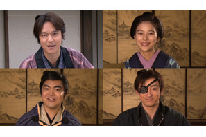 丸山隆平＆芳根京子＆加藤諒＆山本耕史が共演を語る「大江戸グレートジャーニー」 画像