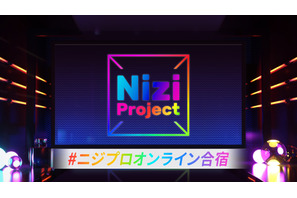 デビューメンバー決定直前、「Nizi Project」一挙無料ライブ配信へ 画像