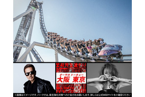 【USJ】大人気ライドがEXILE ATSUSHI＆倖田來未の楽曲と期間限定コラボ 画像