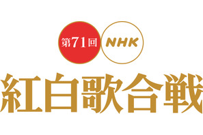 NiziU＆東京事変が初！「紅白」出場歌手発表 画像