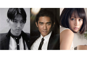 トニー・レオン×松田翔太×前田敦子が共演！　黒沢清最新作『一九〇五』製作決定 画像