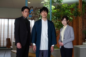 佐々木蔵之介＆福原遥＆間宮祥太朗、“姿なき犯人”を暴くサイバーミステリー「IP」放送 画像