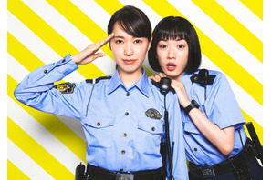 小関裕太登場「ハコヅメ」第5話、18日放送決定！ 永野芽郁“川合”に運命の恋？ 画像