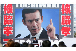 渡部篤郎『探偵はBARにいる2』で大物政治家役に　「欧米政治家の雰囲気が出れば」 画像