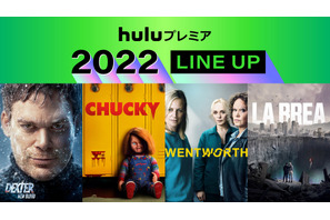 チャッキーの新ドラマ、人気シリーズ最新作が登場！ Huluプレミア2022年ラインアップ発表 画像