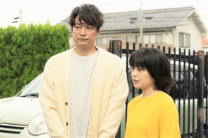 香取慎吾＆岸井ゆきの演じる“夫婦”の日常写す『犬も食わねどチャーリーは笑う』場面写真 画像