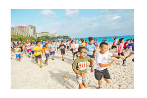 世界のキッズランナーが集結！　「GUAM KO'KO' KIDS RUN」 参加者募集中 画像