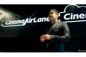 配給会社を通さず、米国の映画館に直接映画を届ける新システム「CinemaAirLane」の開発開始が発表 画像