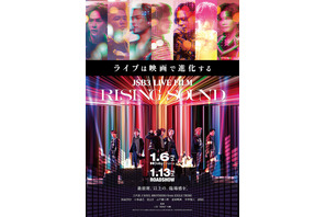 『HiGH＆LOW』監督が手掛ける三代目JSB初ライブフィルム『RISING SOUND』1月公開＆予告編到着 画像