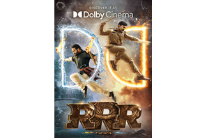 『ＲＲＲ』ドルビーシネマ版上映決定！新ビジュアル＆劇中歌MVも解禁 画像