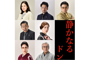 深水元基＆寺島進ら、伊藤健太郎『静かなるドン』に出演 画像