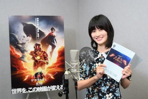 橋本愛、スーパーガール役で実写吹き替え声優初挑戦『ザ・フラッシュ』 画像