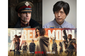 神谷浩史、冷酷非道な敵役に！ Netflix『REBEL MOON』吹替版予告 画像