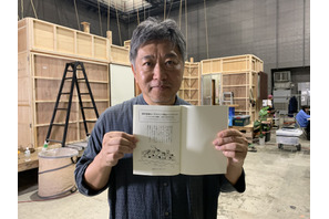 「制作現場でのハラスメント防止ハンドブック」完成　是枝裕和監督も台本に印刷 画像